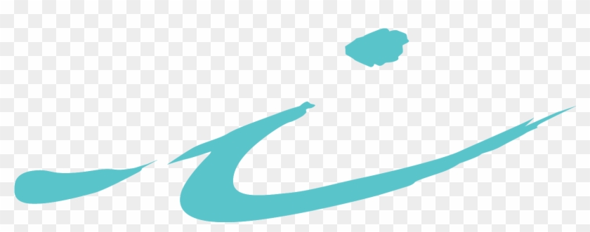 Interiors To Inspire - Graphic Design Clipart #9