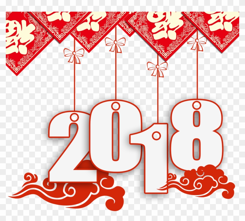 Free Png Download 2018 Png New Year's Png Images Background - New Year Wish Tamil Clipart #11818