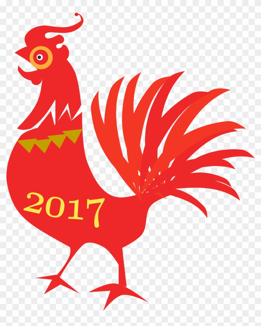 Big Image - Chinese New Year 2017 Clipart - Png Download #12428