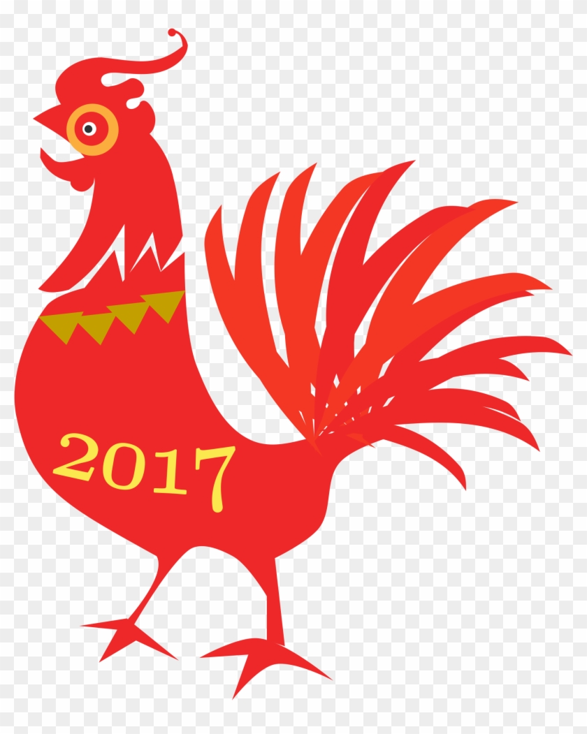Big Image - Chinese New Year 2017 Clipart - Png Download