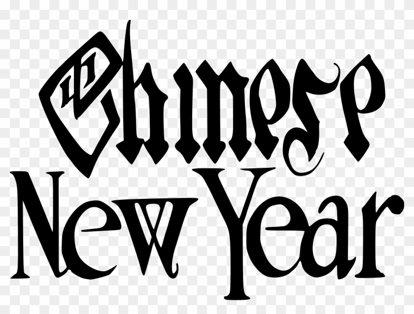 This Free Icons Png Design Of Chinese New Year Clipart #18103