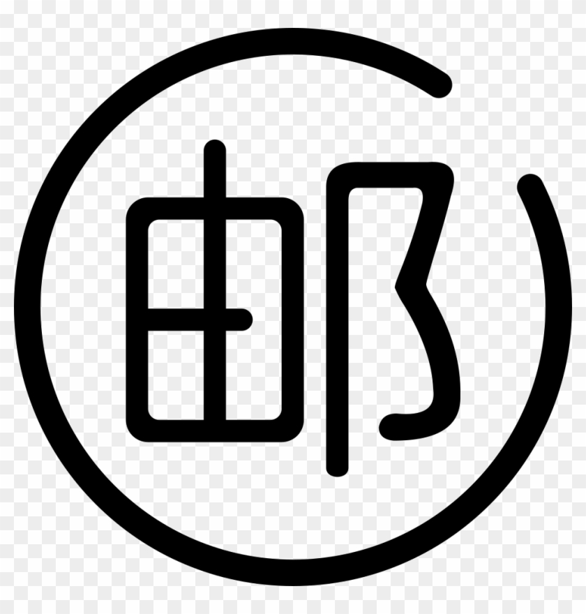 Free Shipping Comments - Jonny Greenwood T Shirt Clipart