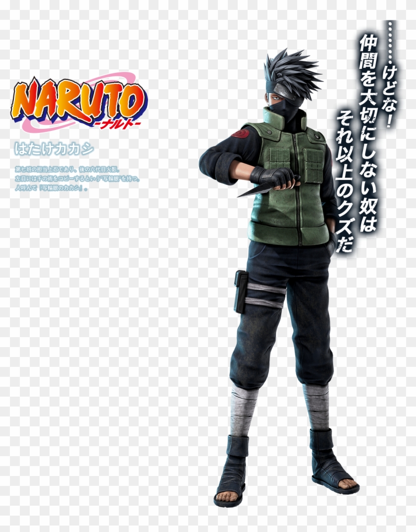 View Fullsize Hatake Kakashi Image - Naruto Clipart