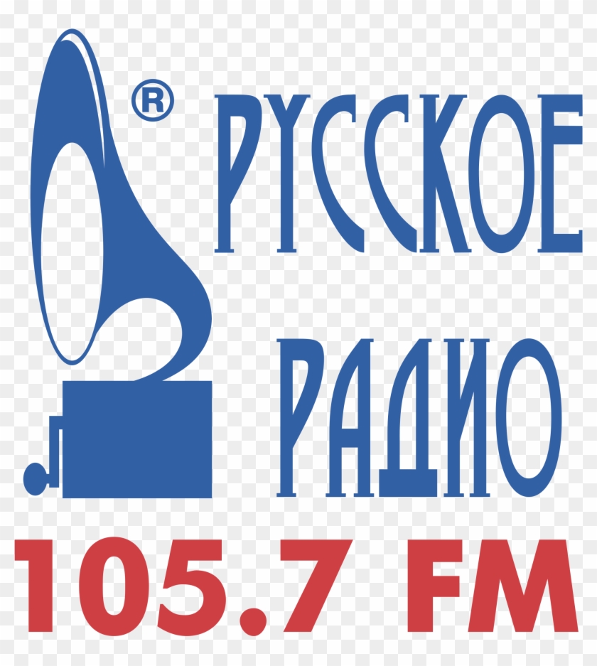 Russian Radio Logo Png Transparent - Russkoye Radio Clipart #1010224