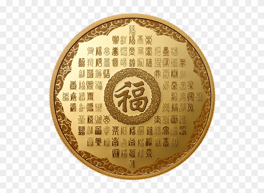 Gold Plate Png - 2019 $30 Pure Silver Coin Clipart #1017111