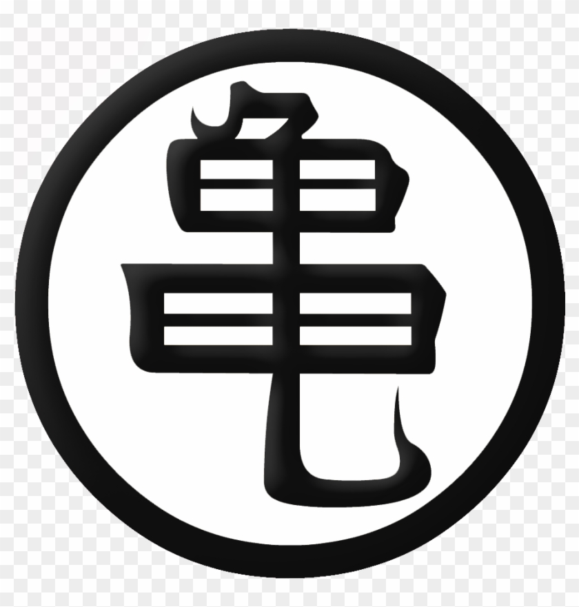 Dragon Ball Z Goku Gi Symbol Clipart