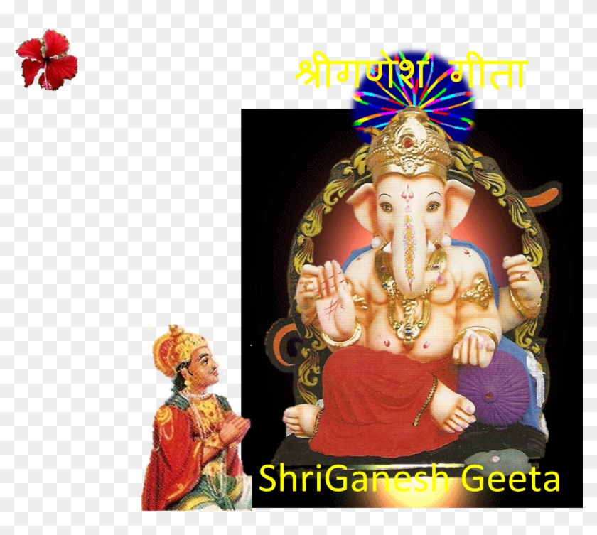Ganesh Geeta - Ganesha Clipart #1030172