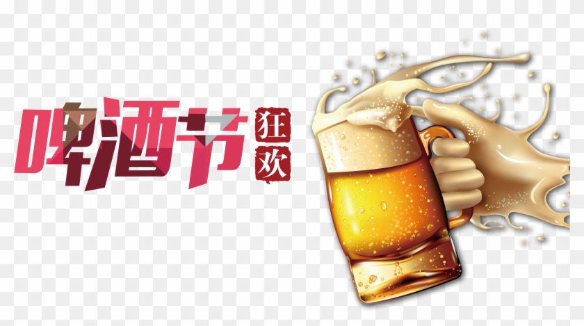 This Graphics Is Oktoberfest Carnival Font Design About Clipart