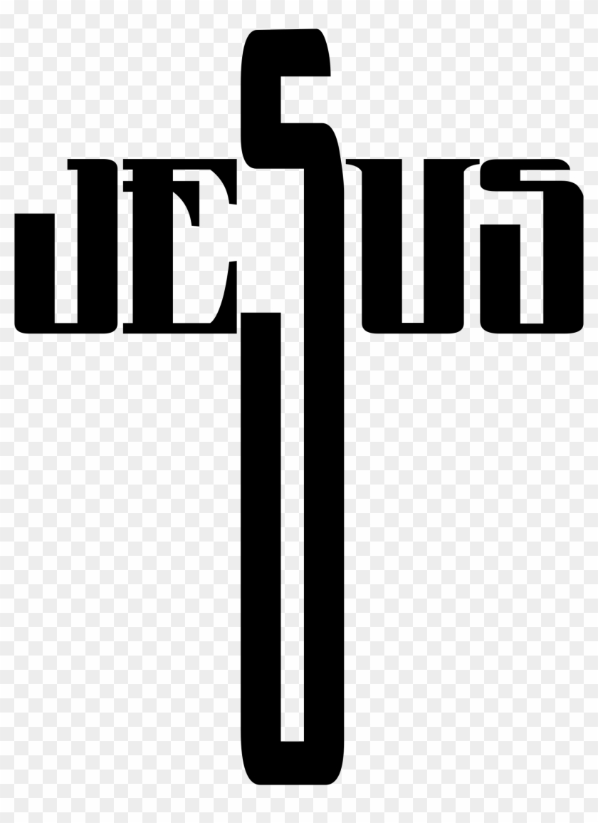 Jpg Black And White Download Black Cross Clipart - Jesus Cross Png Transparent Png #1044742