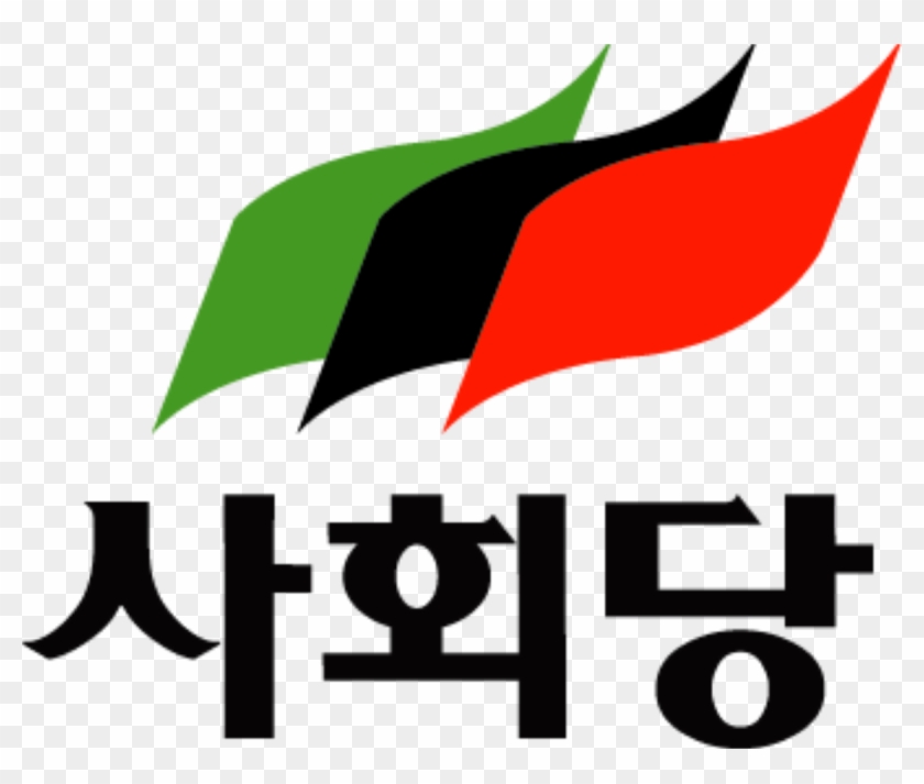 Socialist Party Of Korea Clipart #1051248