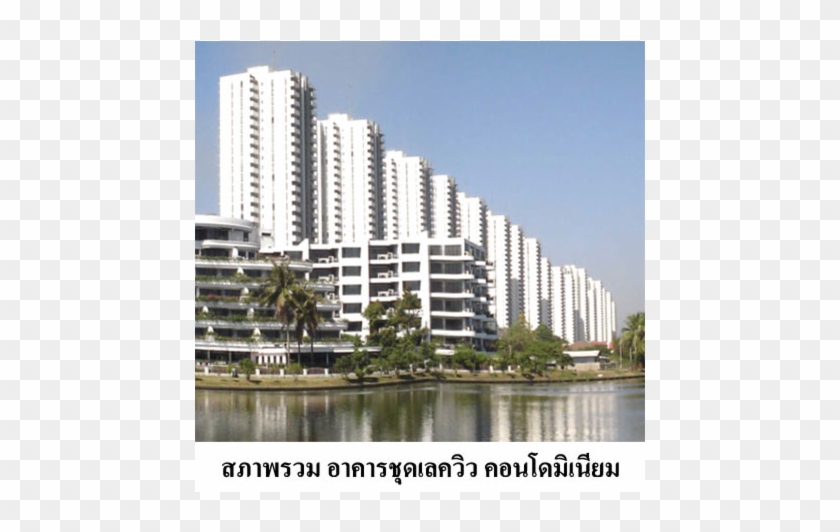 Lakeview Condo At Muang Thong Thani Villege, Thailand Clipart