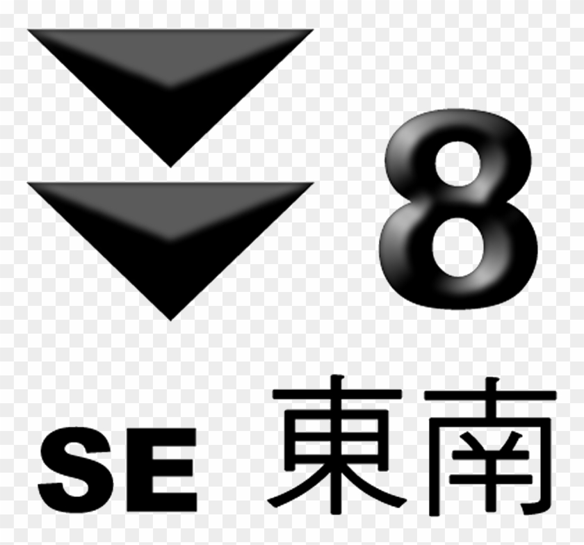 8 Southeast Gale Or Storm Signal - No 8 Southeast Gale Or Storm Signal Clipart #1073304