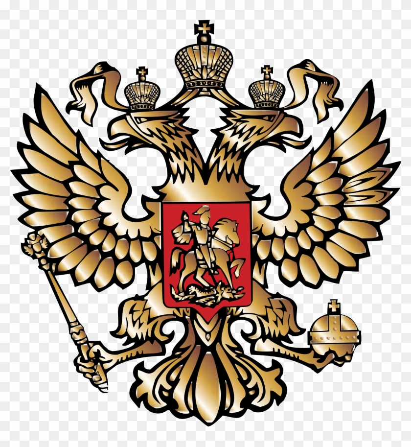 Russia Logo Png Clipart