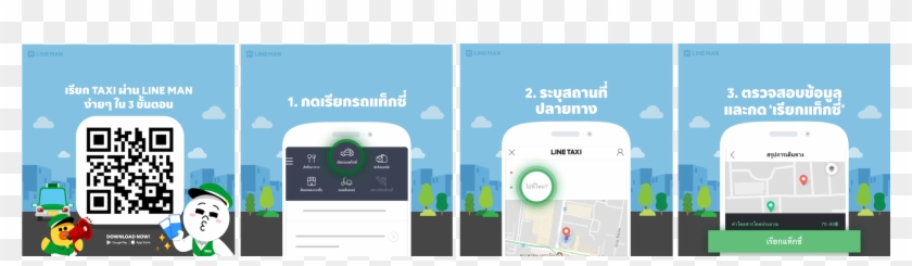 /stf/linecorp/en/pr/taxi Thai 02 - Line App Taxi Clipart #1076554