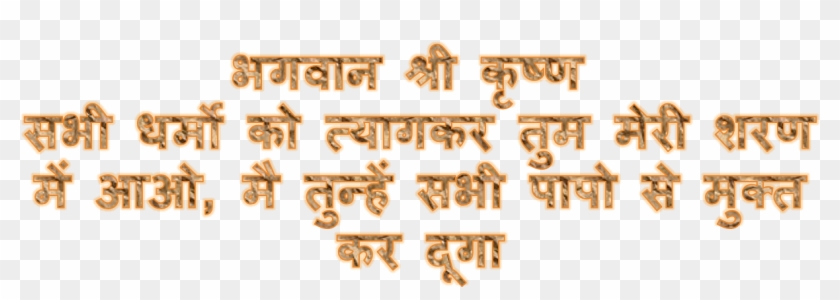 Calligraphy Clipart #1079832