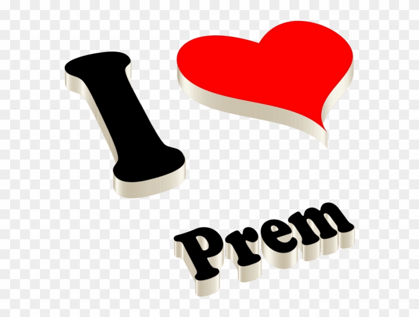 Free Png Prem Happy Birthday Name Logo Png Images Transparent - Heart Clipart