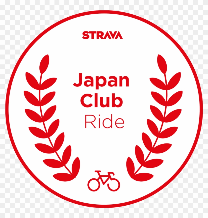 Strava Japan Club 3月の🚲チャレンジ - Come Play With Us Sign Clipart #1080791