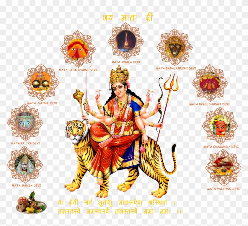 Shri Prakash Gossai / Durga Bhajans , Png Download Clipart