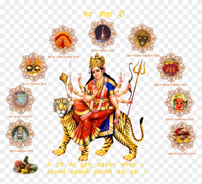 Shri Prakash Gossai / Durga Bhajans , Png Download Clipart #116900