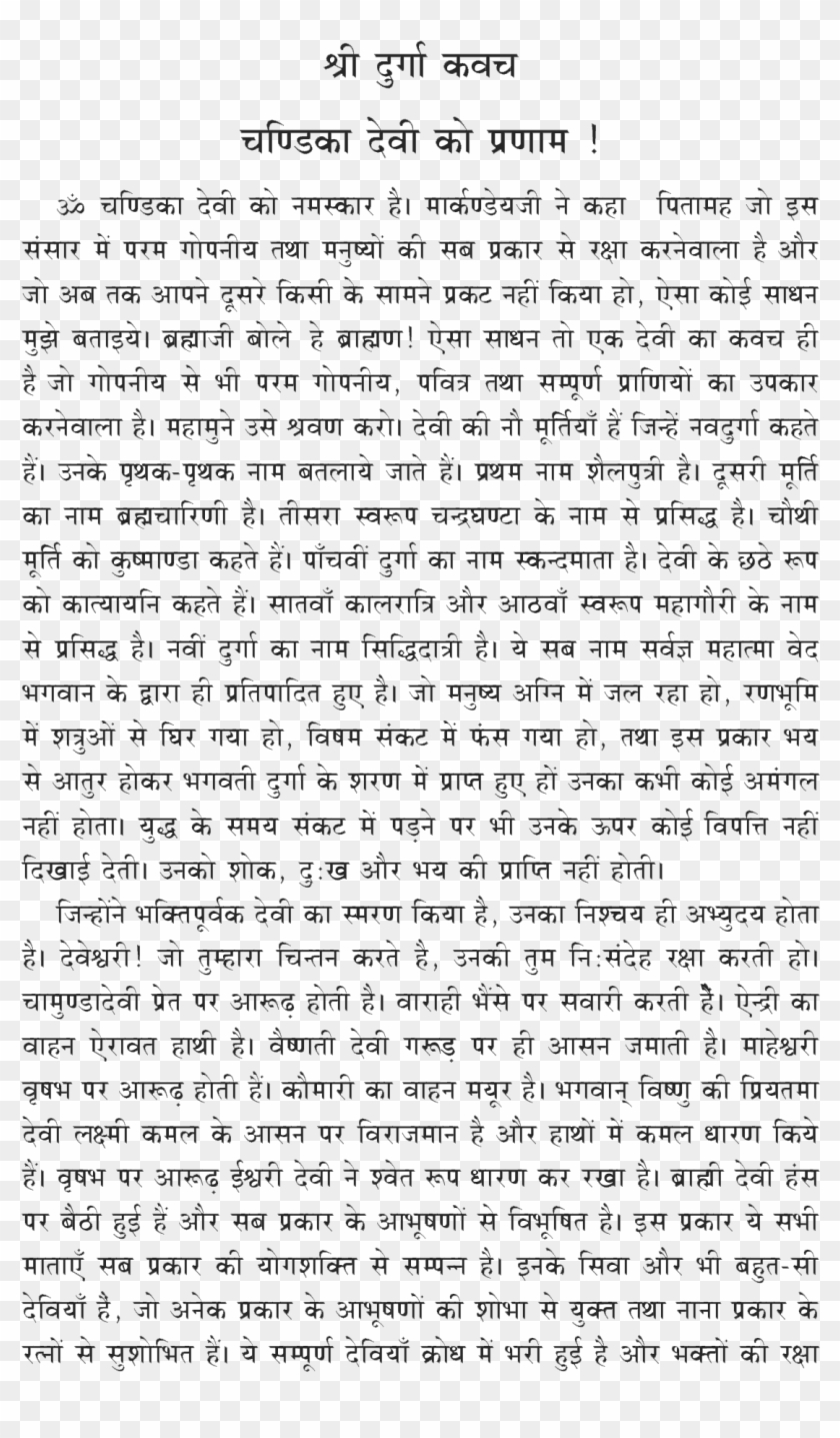 Download Now - Noori Jam Tamachi Ki Kahani Clipart