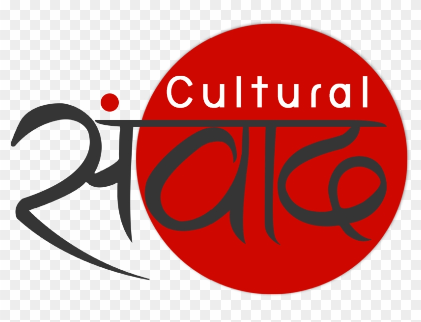 Indian Culture And Heritage - Graphic Design Clipart