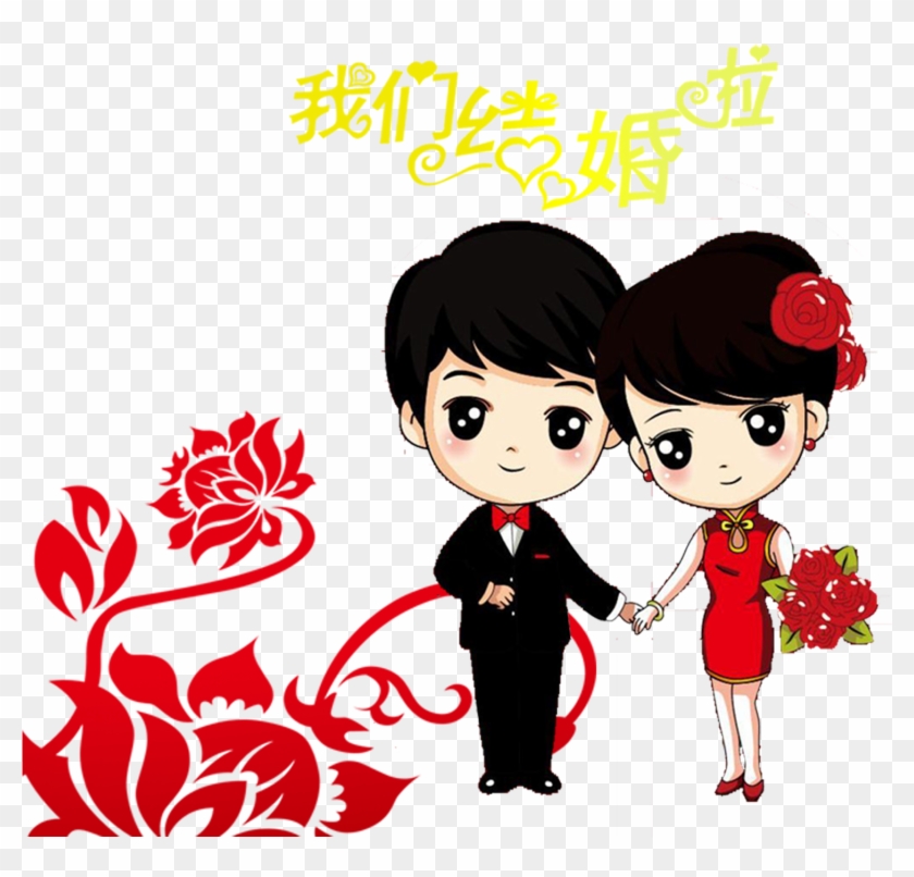 Clip Art Free Stock Cartoon Drawing Wedding Couple - Png Download #118095