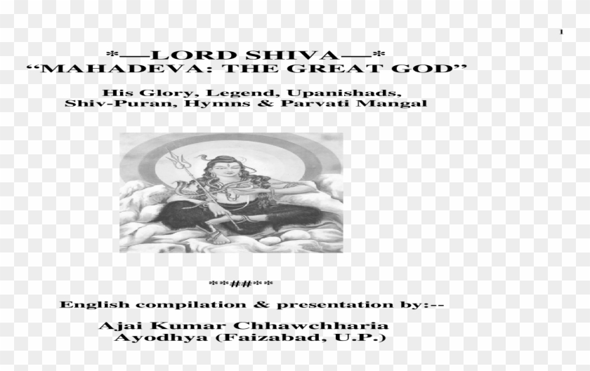 Shiva-his Neelkantha Aghorastra Stotra - Bone Clipart