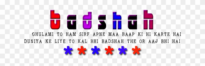 Download Friendship Day Hindi Text Png Effects - Stylish Text Png For Boys Clipart #119328