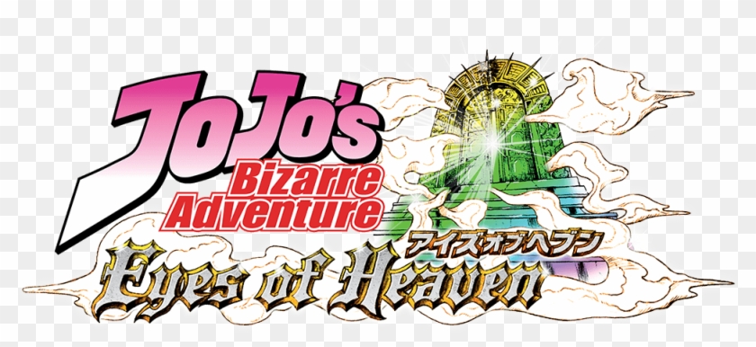 Jojo's Bizarre Adventure - Jojo's Bizarre Adventure Stardust Crusaders Logo Clipart #1100361