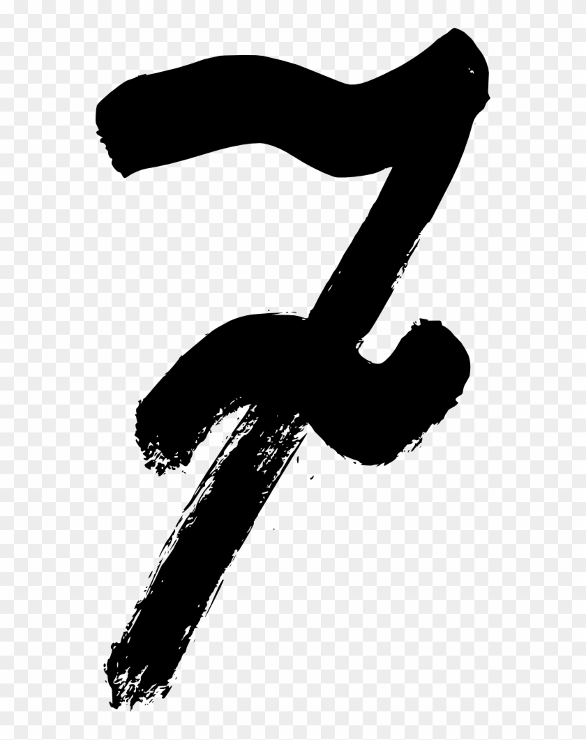 Grunge Numbers Vol - 7 Number Png File Clipart