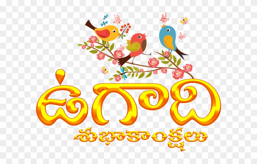 Picture Black And White Download Telugu New Year Greetings - Makar Sankranti Telugu 2019 Clipart
