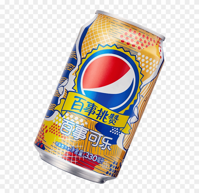Pepsi Challenge Clipart #1115806