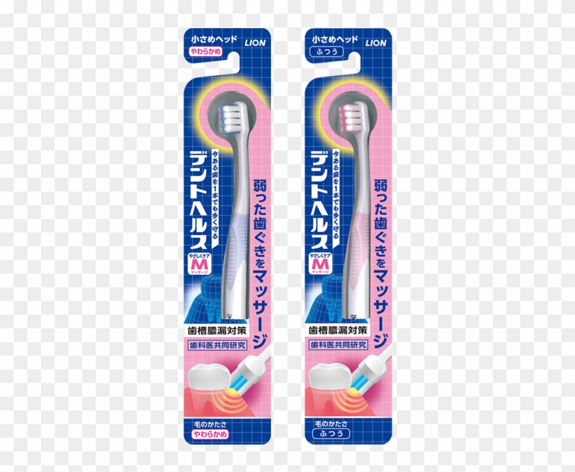 Dent Health Toothbrush Gentle Care Massage - デント ヘルス やわらか め Clipart