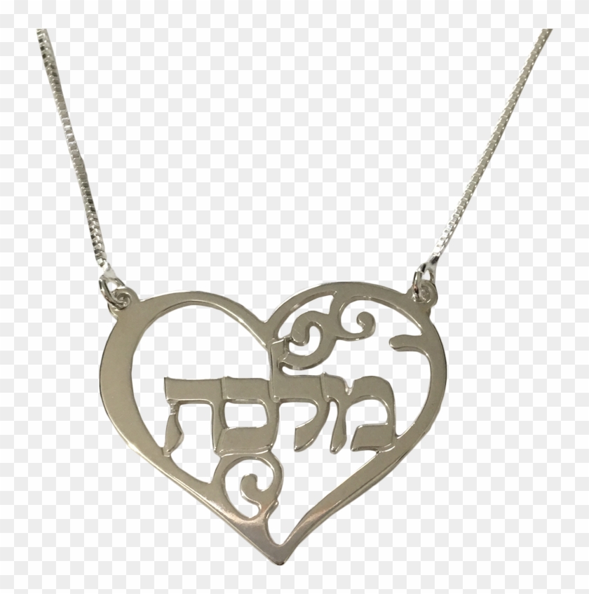 Sterling Silver - Locket Clipart