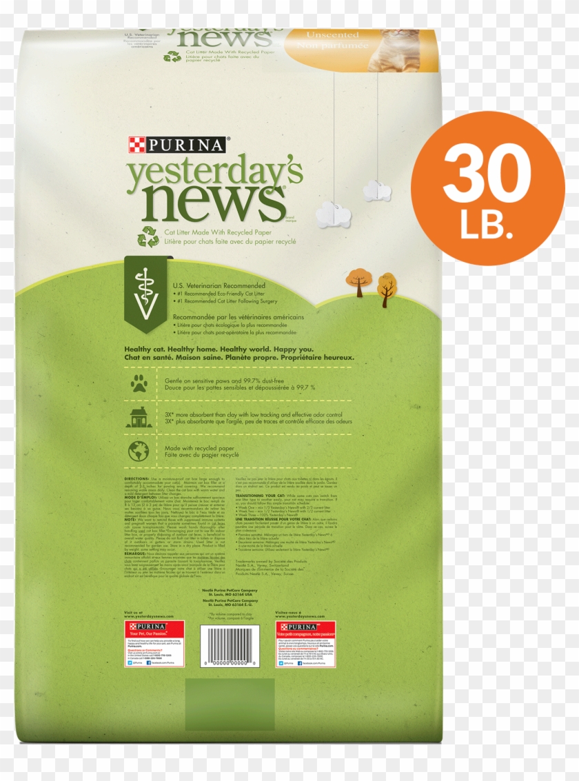 Grassland Clipart #1120816