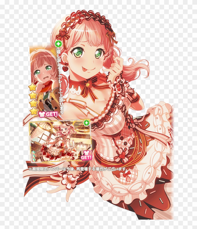 Bangdream - Bang Dream! Clipart