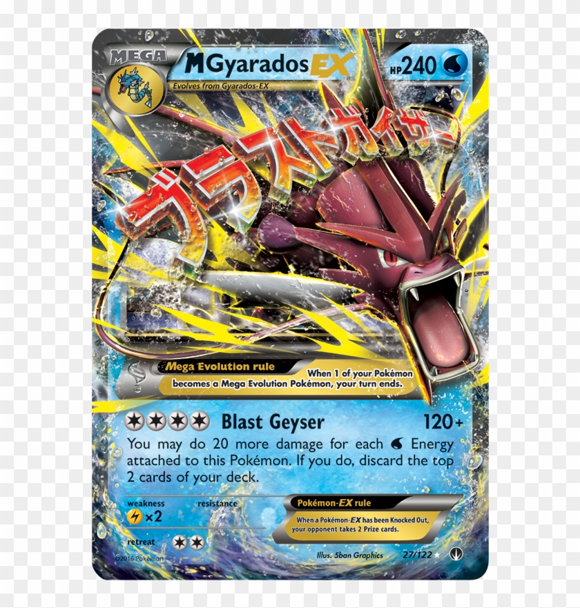Gyarados Png Clipart #1126079