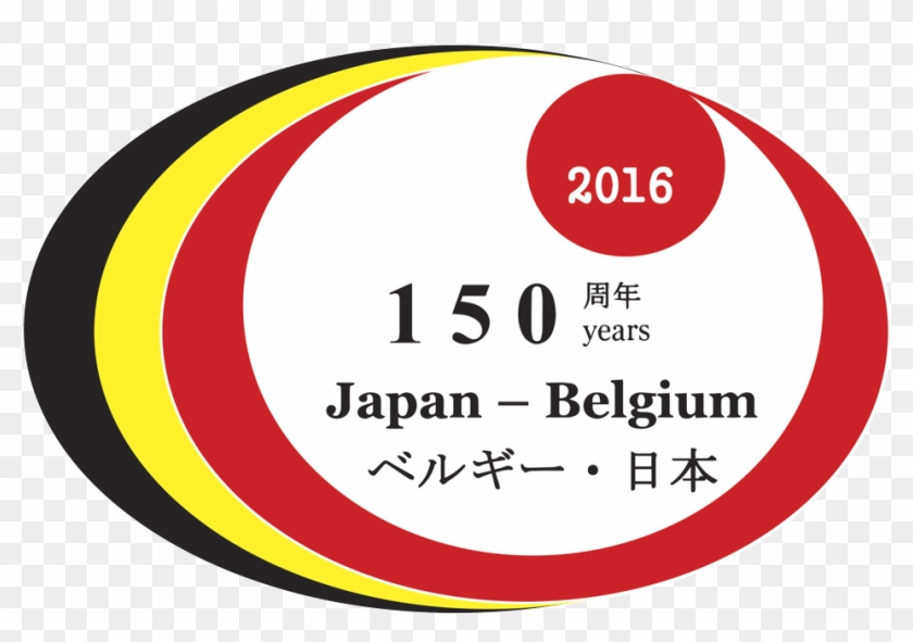 Univercells To Participate In The State Visit To Japan - Let's Do It 2008 Clipart