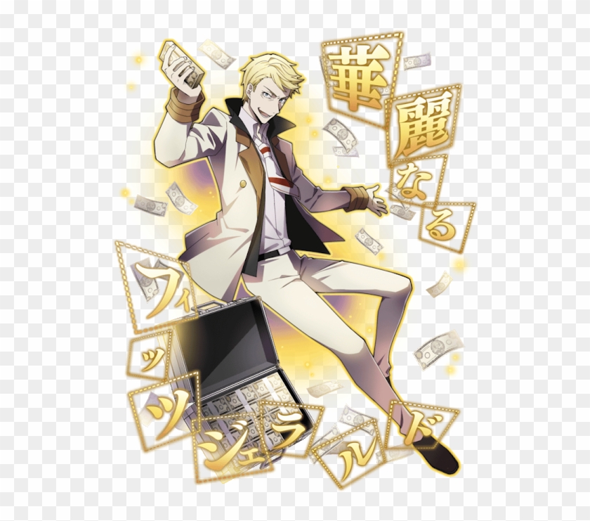 The Great Gatsby - Bungou Stray Dogs Francis Scott Clipart