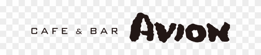 Avion - Calligraphy Clipart #1138696