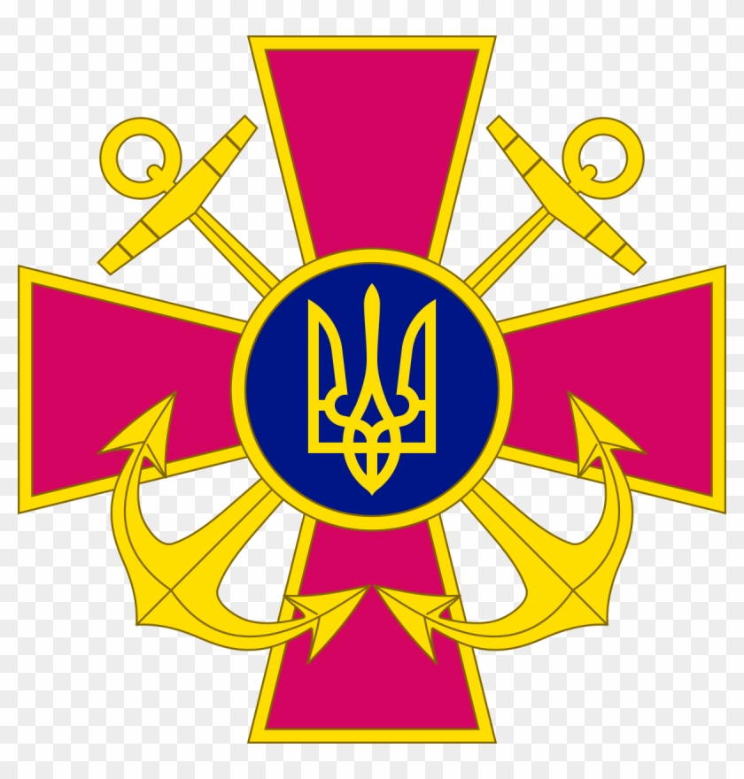Ukrainian Navy - Военно Морские Силы Украины Clipart