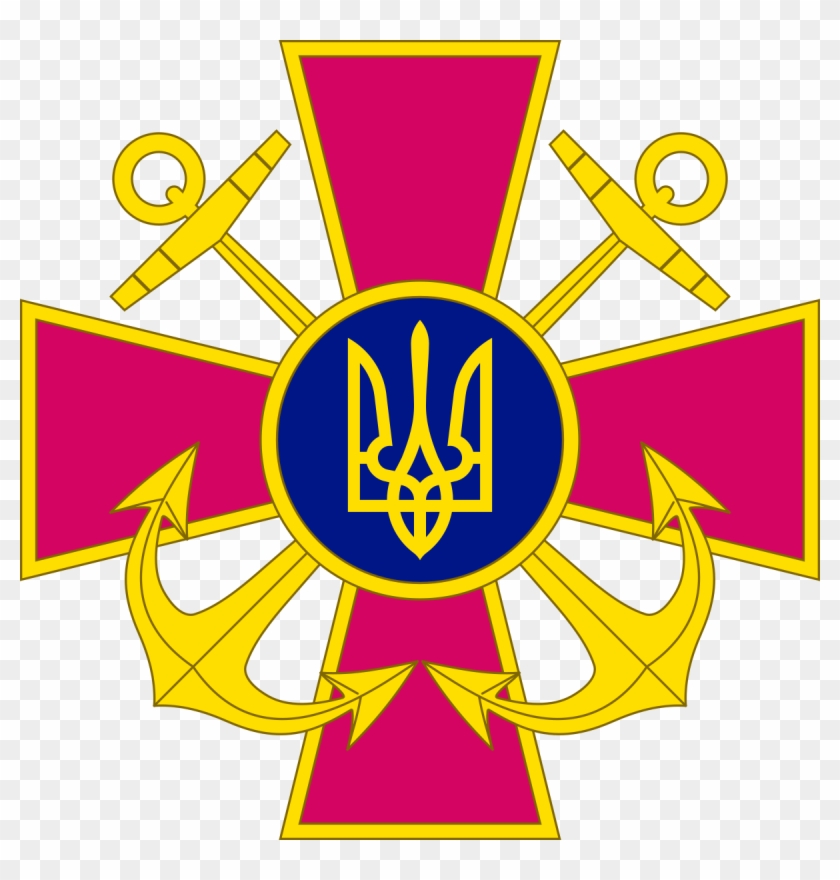 Ukrainian Navy - Военно Морские Силы Украины Clipart #1139189