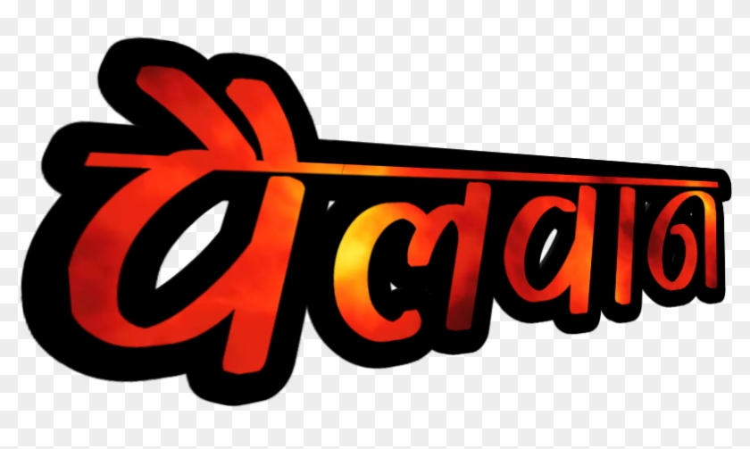 20171103 - Graphics Clipart