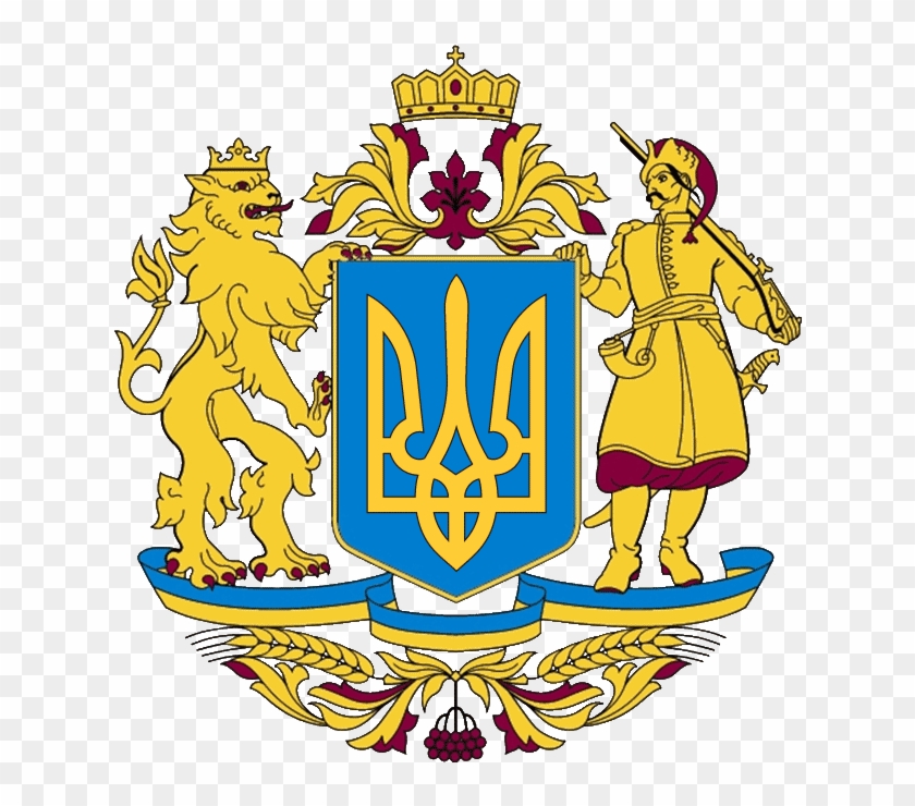 Large Coat Of Arms Of Ukraine - Ukraine Coat Of Arm Clipart #1163339