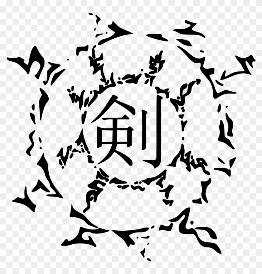 Sasuke Invocation Arms - Simbolo De Invocacion Naruto Clipart