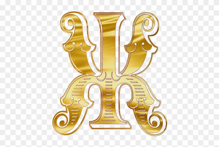 Free Png Download Алфавит Русский Png Images Background - Letter Clipart