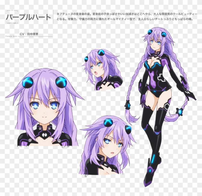 Undefined - Hyperdimension Neptunia Neptune Clipart