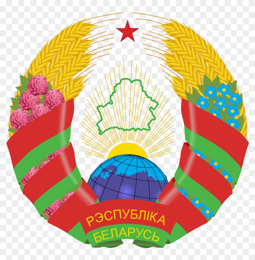 National Symbol Of Belarus Clipart #1173013