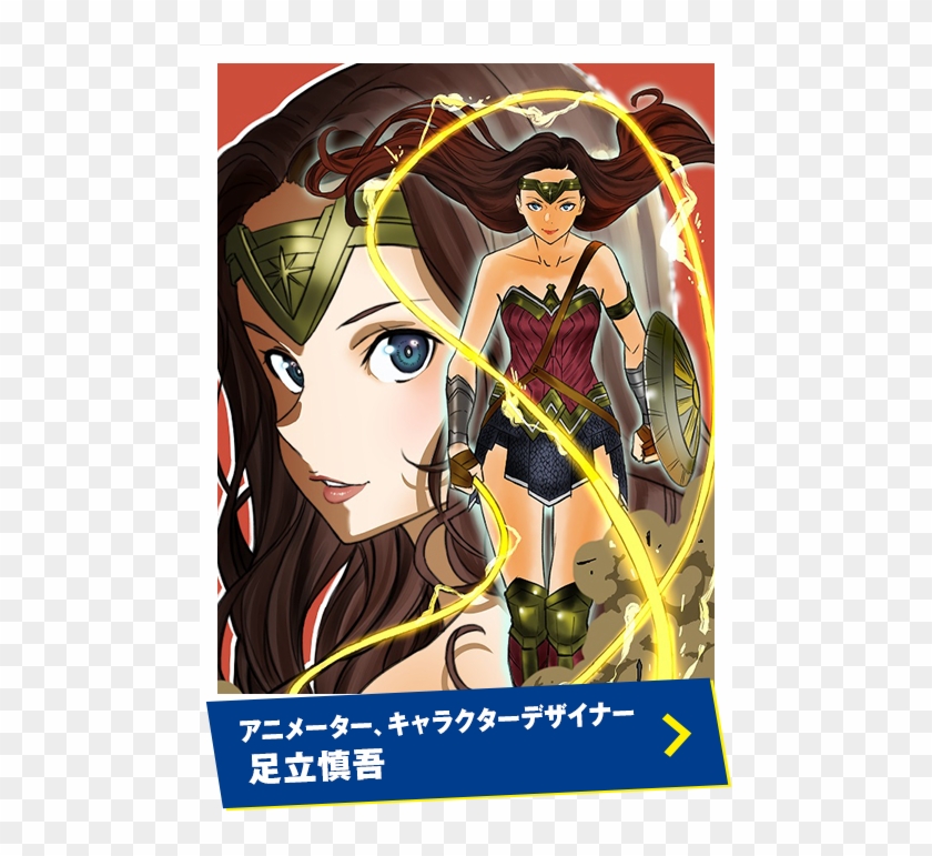 Wonder Woman Gets A Japanese-style Makeover Thanks - Mulher Maravilha Manga Clipart