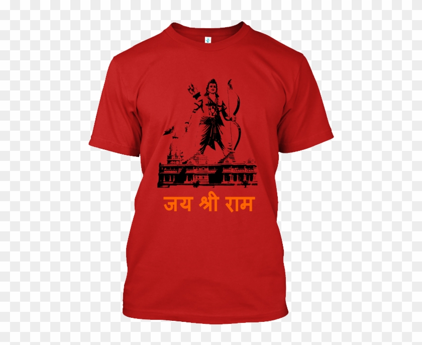 Jai Shri Ram Name Hd Images Wallpaper Directory Source - Summer T Shirt Design Clipart #120162